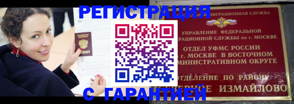 временная регистрация госуслуги в Колпашево